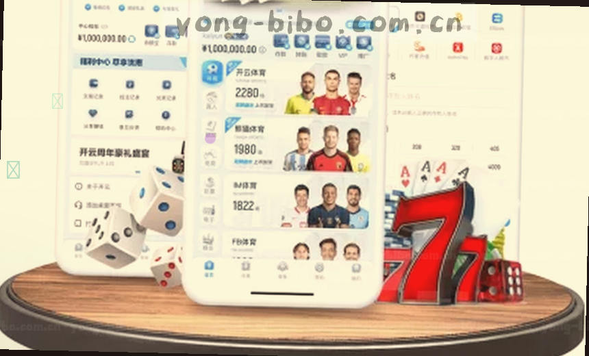 篮球场上空只有计时器在跳动
